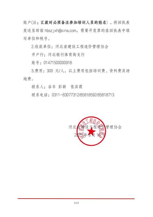 3地近5天新增14例重症(mft弹簧评测)