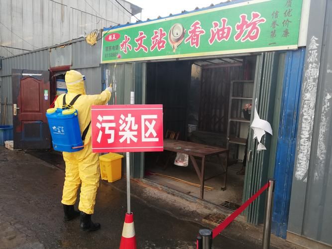 昨日招远市疫情最新/昨日招远市疫情最新情况