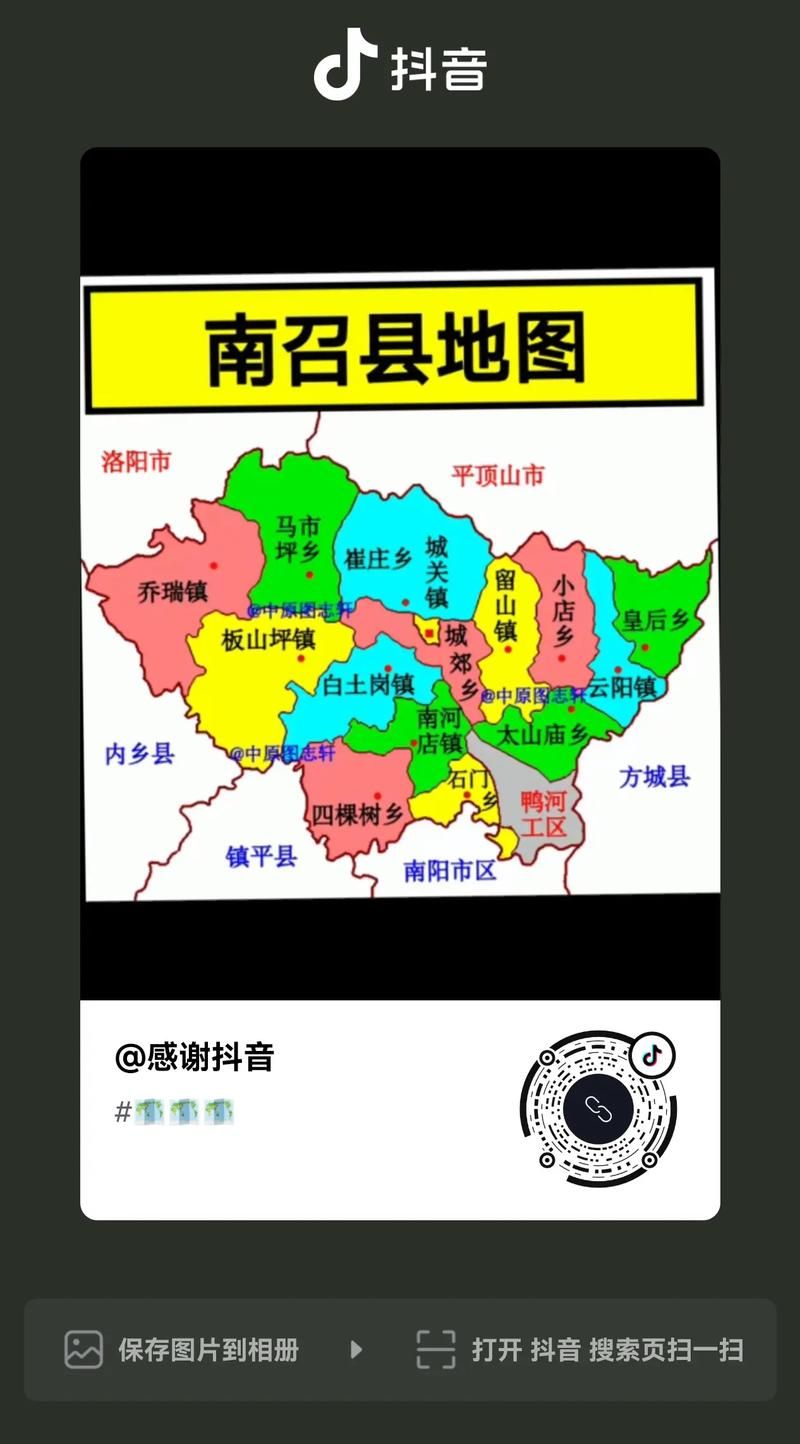 河南省南阳市南召县疫情近5天消息最新:南阳市南召县是哪个省