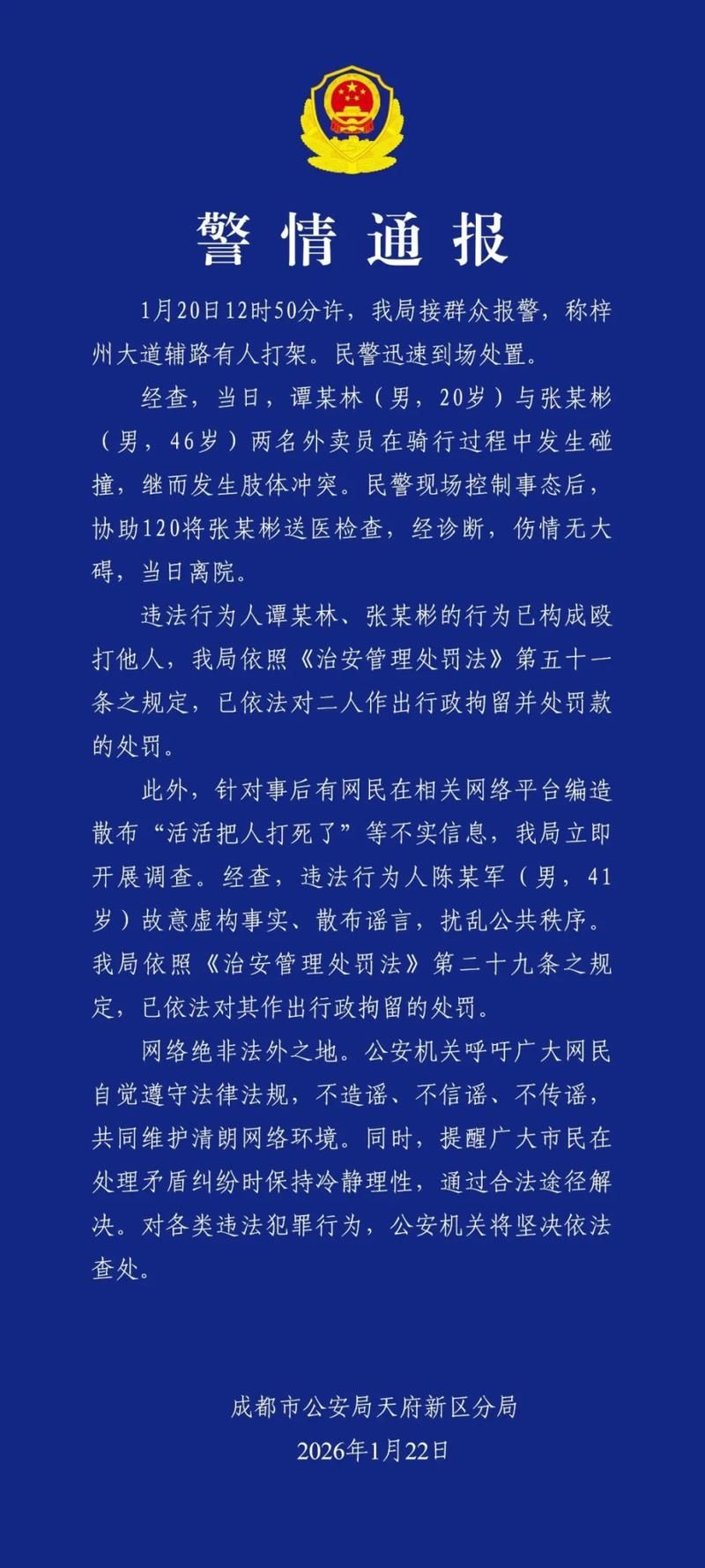  沅江市疫情3月3日消息最新:沅江市新闻网最新消息