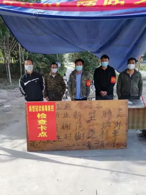 疫情分布图最新兰洋镇/疫情分布图最新兰洋镇情况
