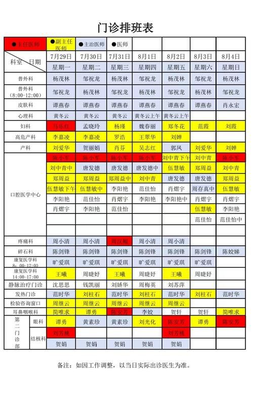 解读疫情最新消息隆回县:隆回有新冠吗2026