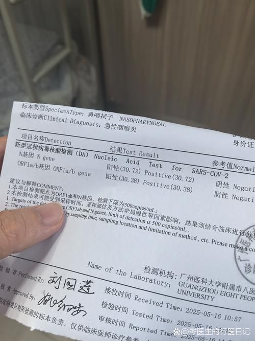 近期疫情有望昨日结束/最近疫病情况