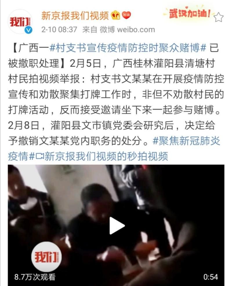 灌阳县有什么疫情地区_灌阳最近发生大事了