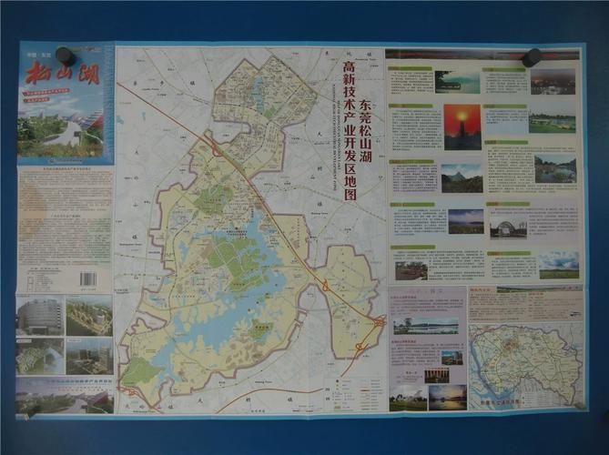 广东东莞松山湖有什么疫情地区_东莞松山湖最新新闻