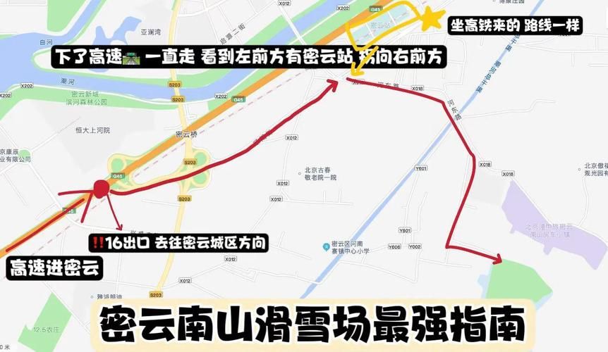疫情分布图最新北京市密云区/北京密云最新新闻