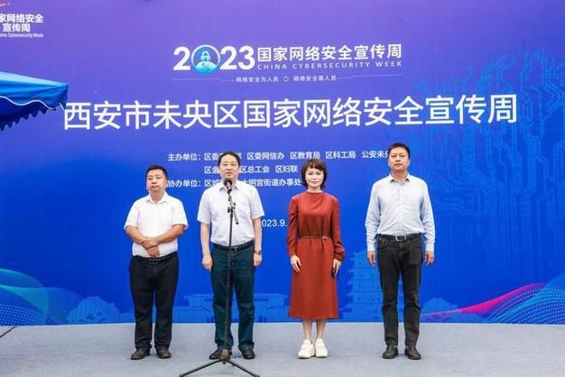 陕西西安未央区地区有没有发现疫情_未央区最新消息今天