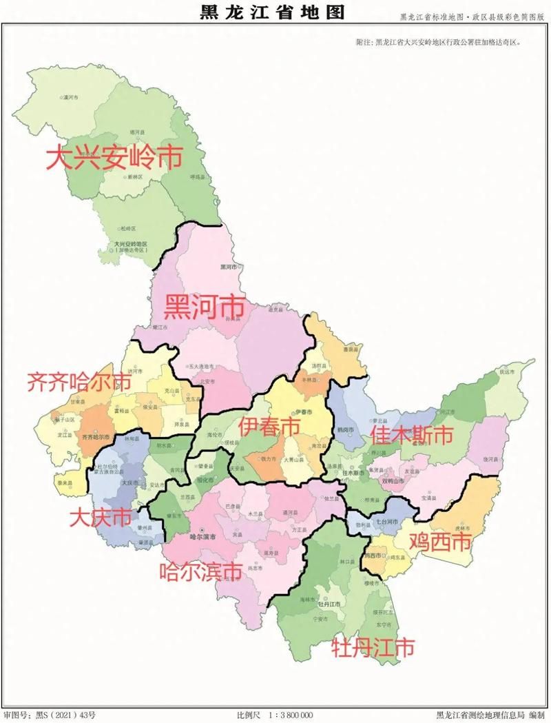黑龙江省伊春市伊美区疫情最新表解/黑龙江伊春区属于哪个市