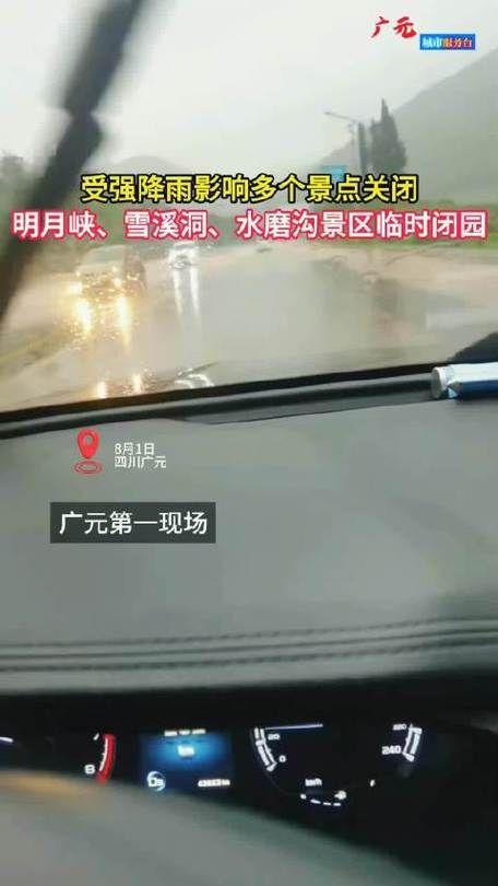 四川广元朝天区疫情最新实数据:广元市朝天区重大新闻