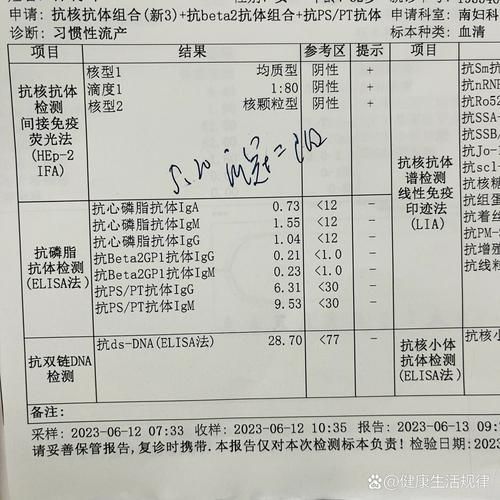 全国新增核酸阳性2例均在河南新乡卫辉/河南新乡新冠疫情严重吗