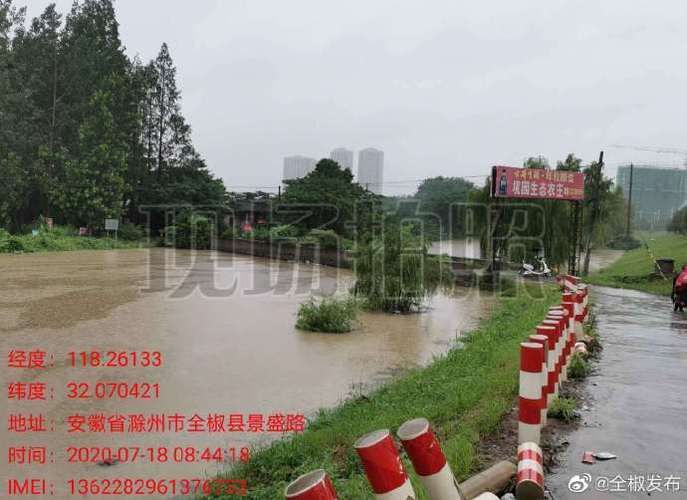 全椒县哪里地区有疫情了呢(全椒县发布的微博视频)