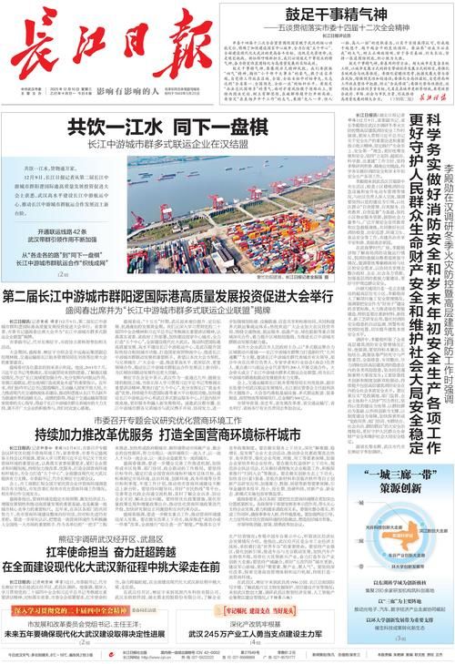 潜江现有本土确诊8例(潜江最新新闻头条)