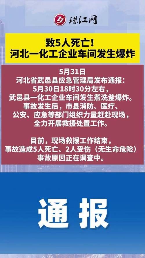 关于河北省唐山市河北唐山海港经济开发区最新疫情通报:寻找同轨迹人员的信息