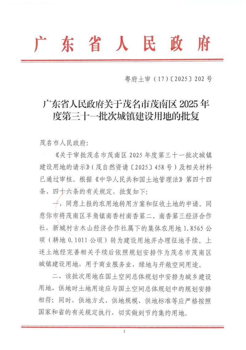  吉林松原长岭县疫情最新情报:吉林松原长岭县疫情最新情报今天