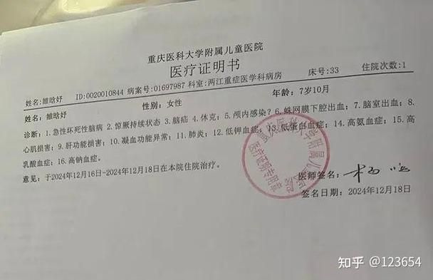 利辛县8月11日无症状感染者病例通报_利辛县现在咋样了