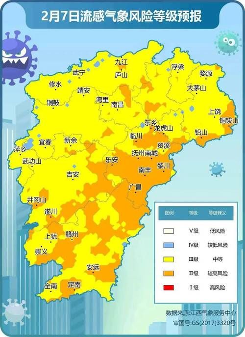 河南省信阳市平桥区疫情还在新增吗今天/信阳平桥区下周会突然降温吗