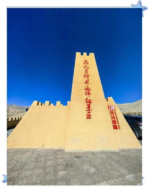塔什库尔干塔吉克自治县各地区疫情等级:塔什库尔干塔吉克自治县属于哪个地区