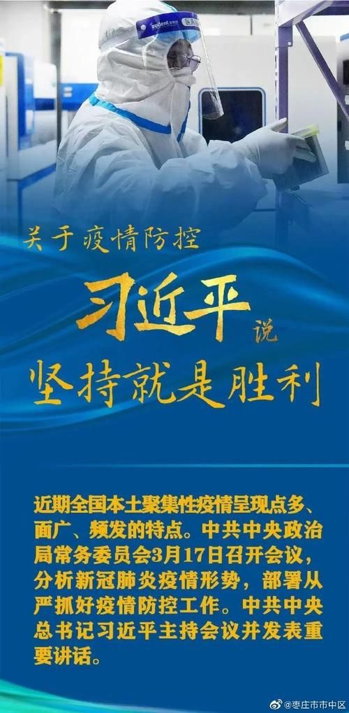 四川省内江市市中区疫情还在新增吗今天:内江市疾控最新消息今天