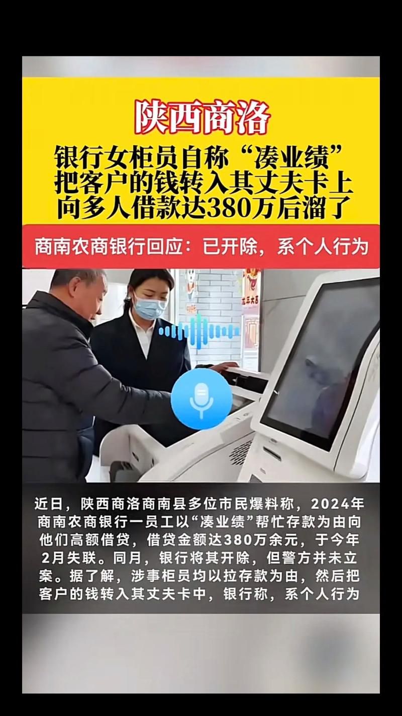 【陕西商洛商南县新增本土确诊6例，均在深圳市_陕西商南县最近新闻】