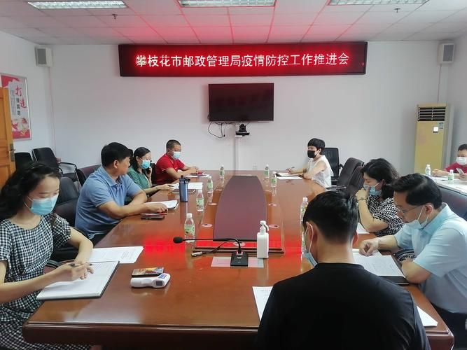 疫情公告攀枝花最新_攀枝花最新新闻