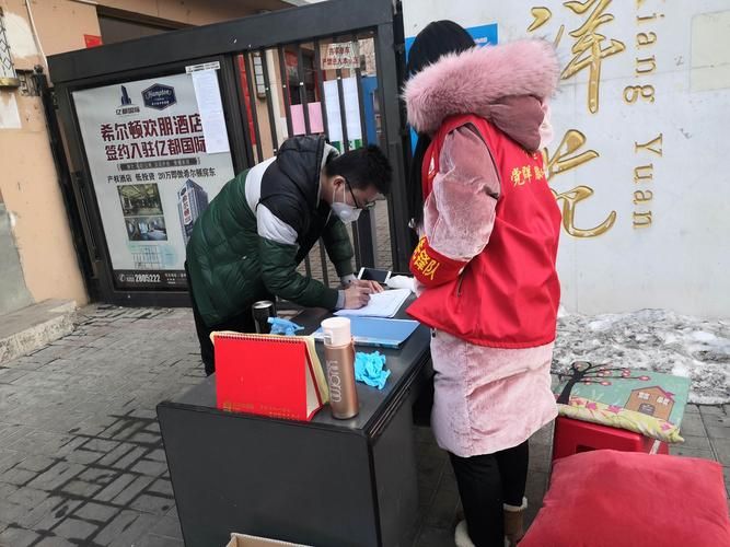 【东区街道地区疫情管控严不,东区街道地区疫情管控严不严】