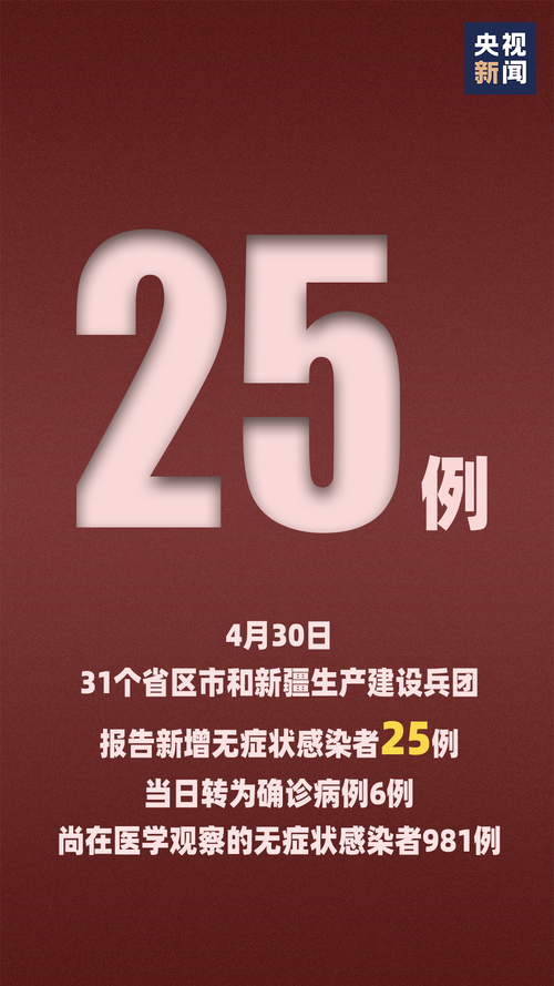 四川达州宣汉县新增27例核酸阳性及4例无症状_达州宣汉区号是多少