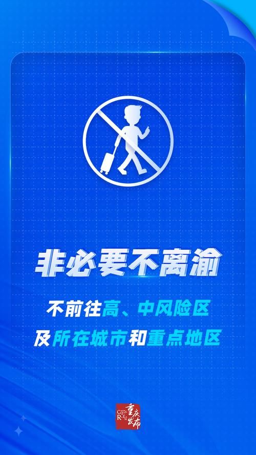 陕西宝鸡麟游县新增21例阳性感染者，从境外抵重庆市江北区/宝鸡市麟游县是哪个省