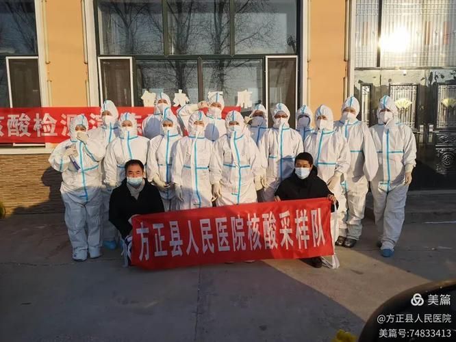  方正县最新疫情进展信息:方正县最近活动安排表最新消息