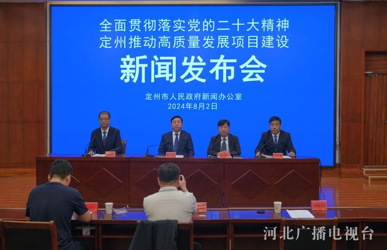 定州市最新疫情/定州官网新闻最新消息今天