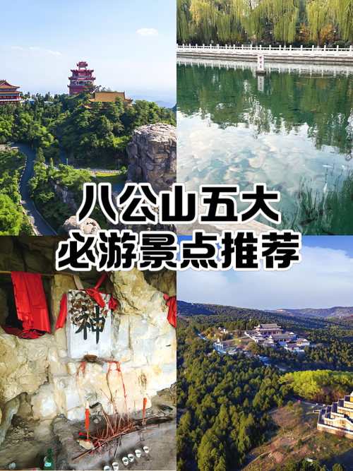  查找安徽淮南八公山区最新疫情:淮南市八公山区属于哪个县