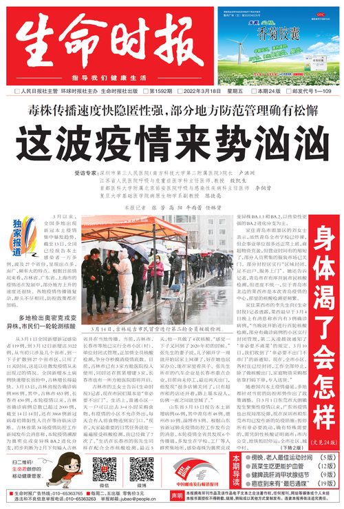 疫情海北藏族自治州最新情况/海北州最新消息今天