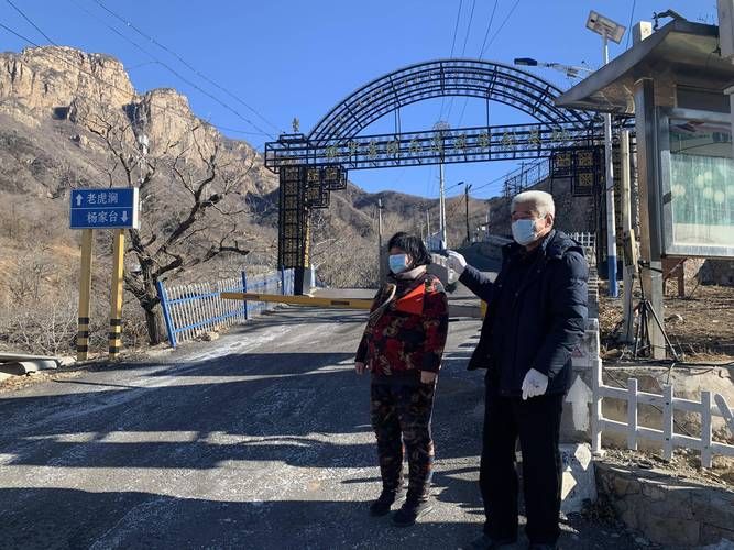 平谷区算是疫情风险地区吗/平谷是区还是县