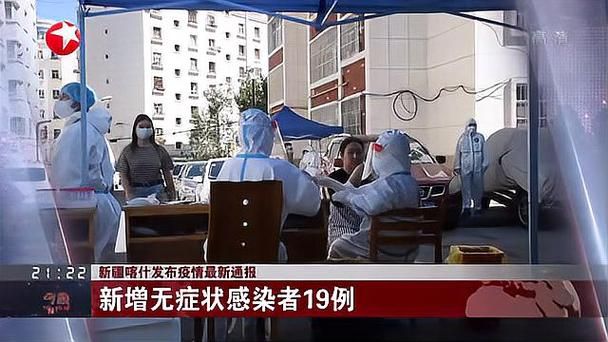  喀什市哪里地区有疫情了呢:喀什市哪里地区有疫情了呢最新消息
