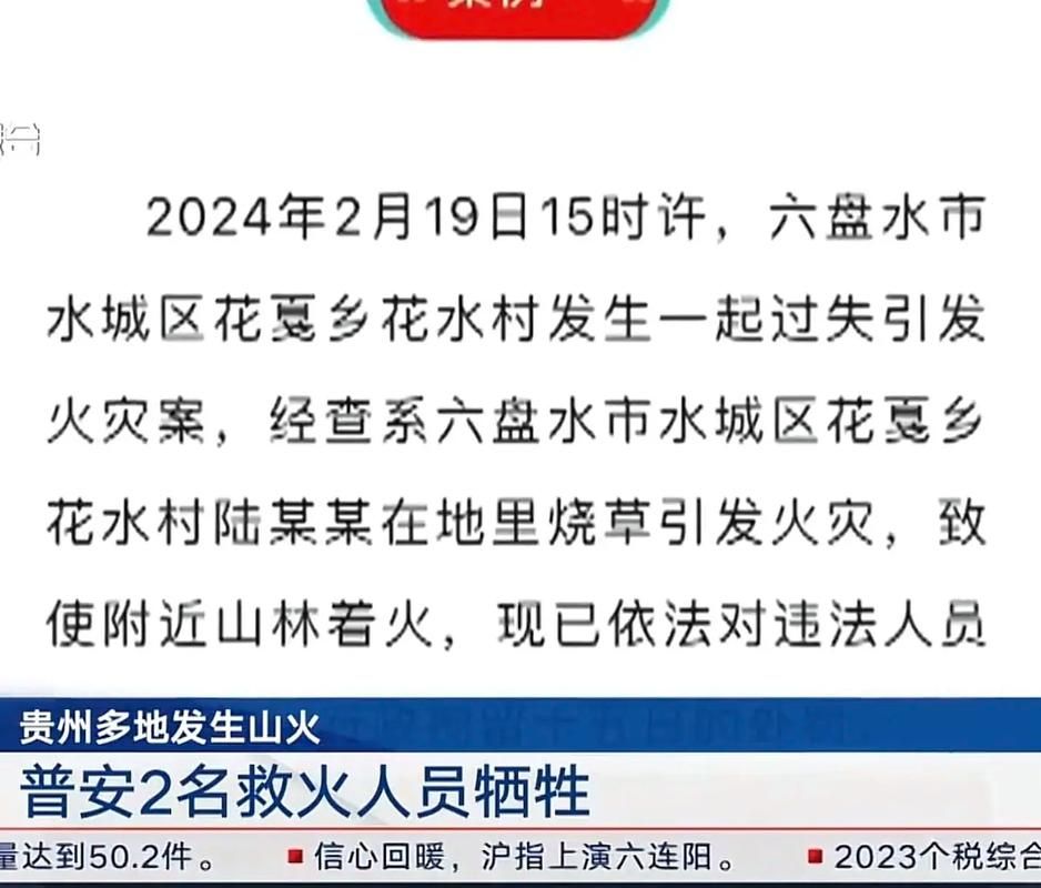 疫情公告湘西土家族苗族自治州最新_湘西汛情