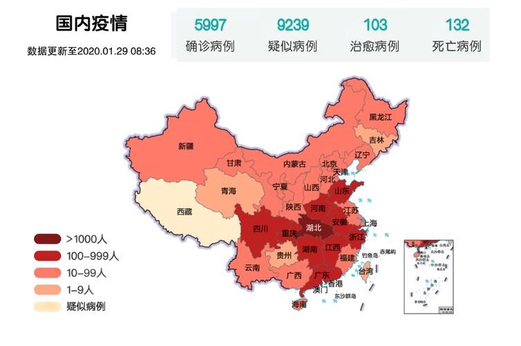 甘州区疫情地区分布/ipad2017上市多少钱