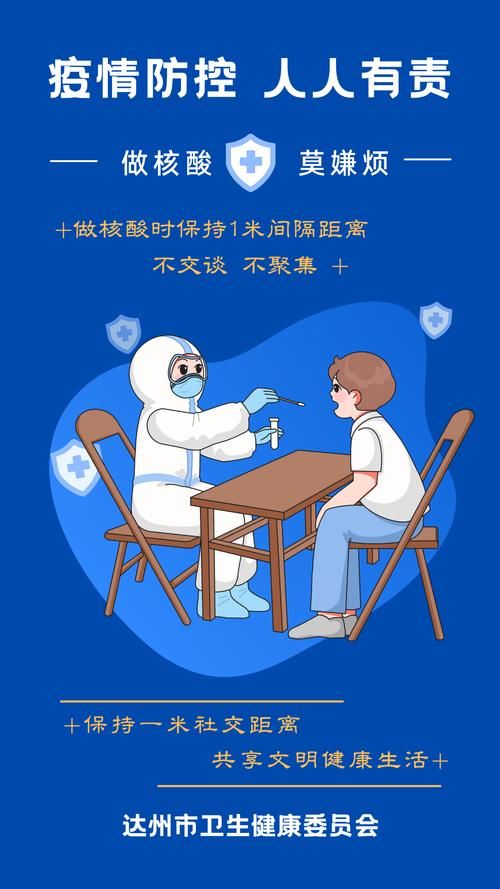 日照近期无新增阳性感染者/日照有新冠吗
