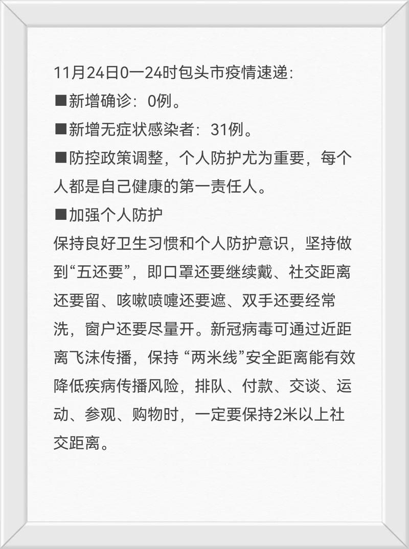 31省新增阳性感染者13例_31省新增12 151例