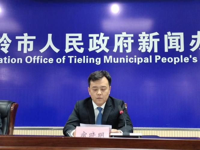 查找最新疫情铁岭市/铁岭最新今天新闻