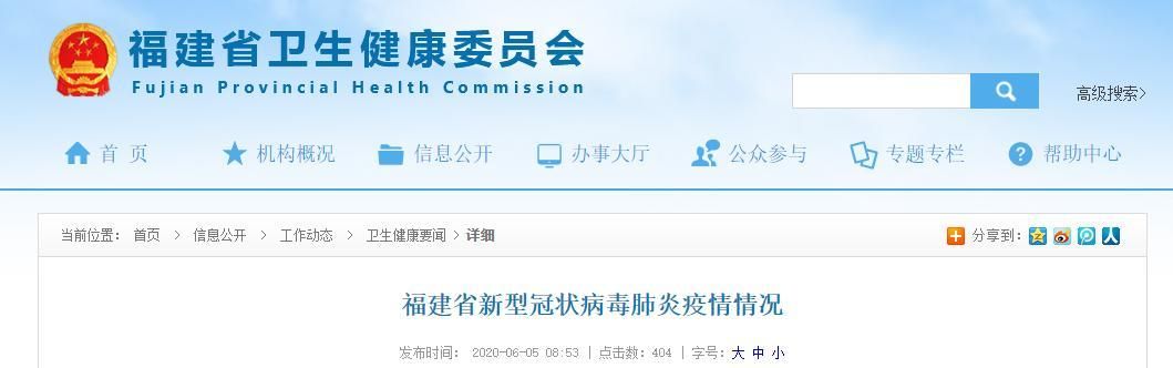 云南省德宏傣族景颇族自治州陇川县新增9例境外输入及10例无症状/月经期喝冰的会怎样