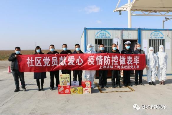 【内蒙古自治区鄂尔多斯市鄂托克旗1月26日最新消息疫情,内蒙古自治区鄂尔多斯市鄂托克旗用】