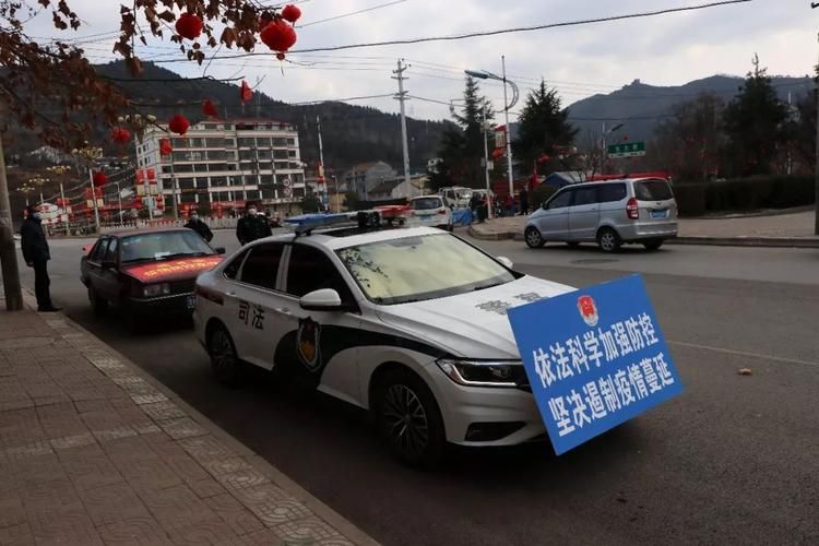 两当县最新疫情关注/两当县最新公示