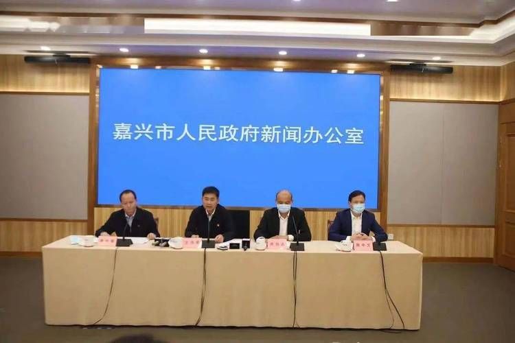 【浙江省嘉兴市地区有没有发现疫情,浙江嘉兴疫情是几几年发生的】
