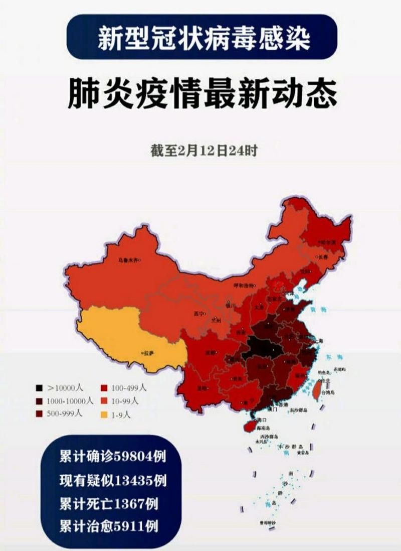 多地疫情高峰感染高峰进度查询(疫情高峰期是哪一年)