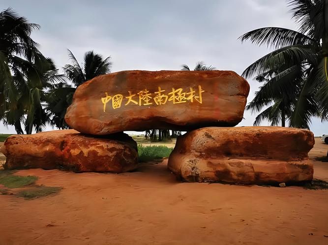 【广东湛江徐闻县疫情最新表解_广东湛江市徐闻县】