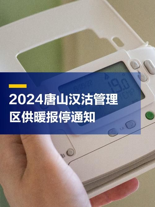 最新疫情临床河北省唐山市唐山市汉沽管理区/唐山汉沽发展情况