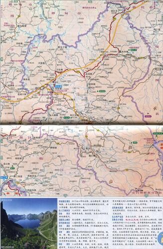 吉林省白山市抚松县各地区疫情等级/吉林抚松县情况