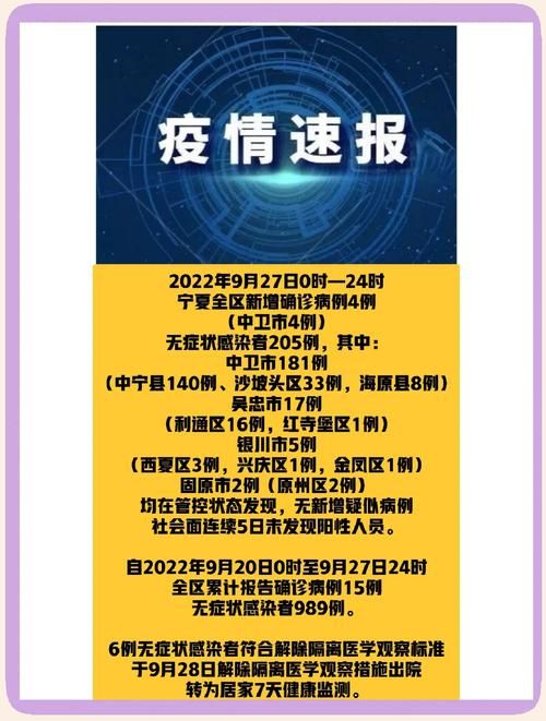 解读疫情最新消息三沙市(三沙新闻最新消息)