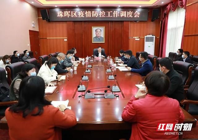 【最新疫情临床珠晖区_珠晖区最新消息】