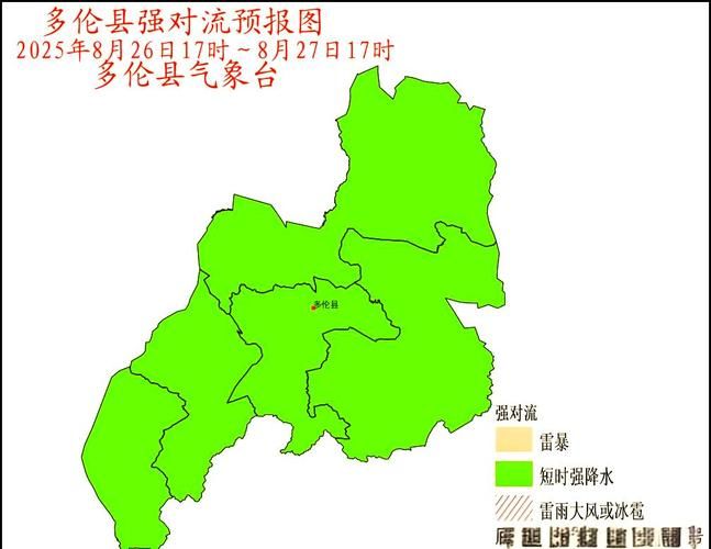【多伦县最新疫情_多伦县最近天气情况】