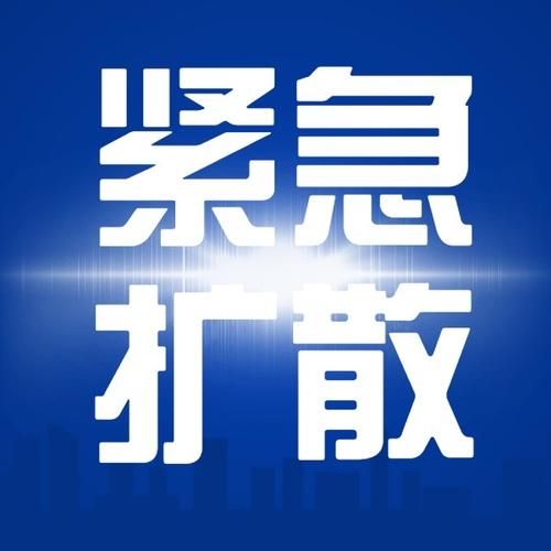 疫情公告淇滨区最新_14油耗投多少钱一公里